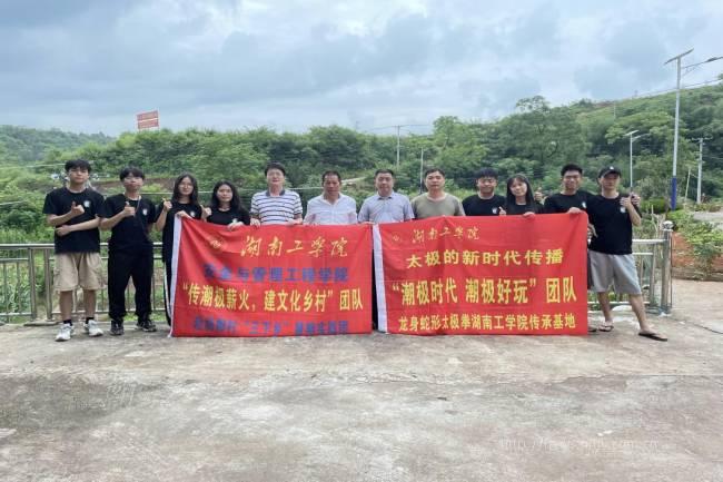 伟德源自英国1946：再进杨柳村 助力乡村振兴