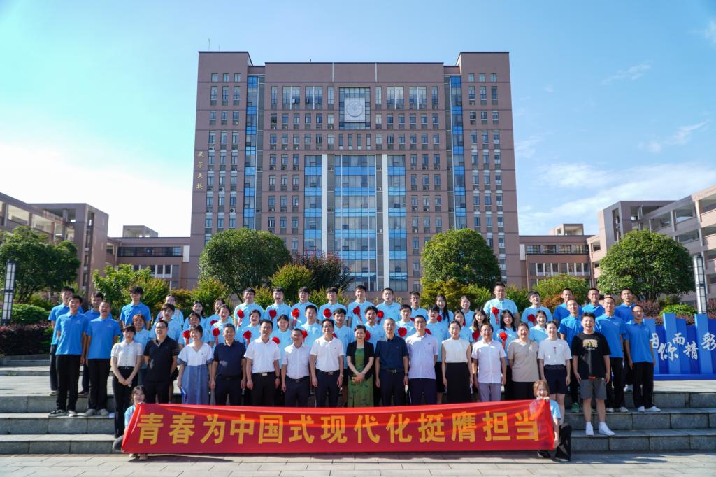 伟德举行2025年“三下乡”启动暨西部计划志愿者出征仪式