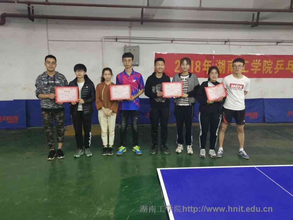 2019年伟德源自英国1946大学生乒乓球协会、衡阳师院乒乓球协会联谊赛圆满落幕