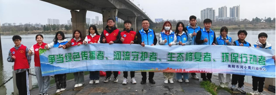 【三全育人】材料科学与工程学院：三月学雷锋 争当“河小青”