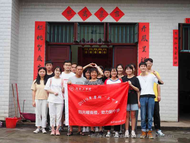 青春三下乡：湖工学子走进脐橙之乡——看脐橙如何助力新宁致富路