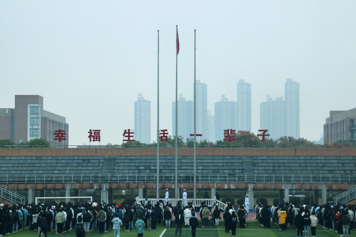 安工学院举行“学习二十大 永远跟党走 奋进新征程”主题升旗仪式