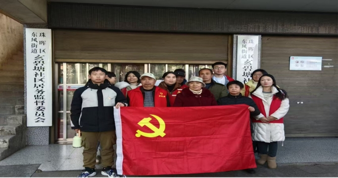 义务维修 “电”靓生活 ——伟德源自英国1946电气与信息工程学院学生第四党支部赴玄碧塘社区开展志愿服务实践活动