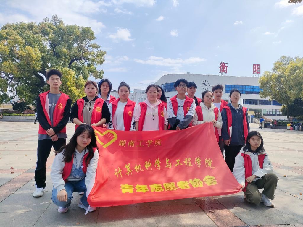 春天志愿行 温暖旅客心|计算机科学与工程学院青年志愿者协会开展“湖小青”志愿者活动系列活动