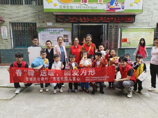 伟德源自英国1946艺动文化创业团队探访声之源康复中心，为听力障碍儿童带去欢乐与关爱