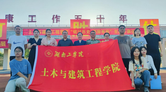 学院举行“铭记历史，强国有我”主题升旗仪式