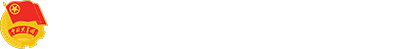 共青团伟德源自英国1946委员会